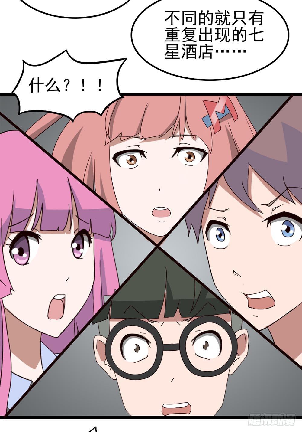 Part8&middot;雾魔之卷（二）(1/2)-第36话