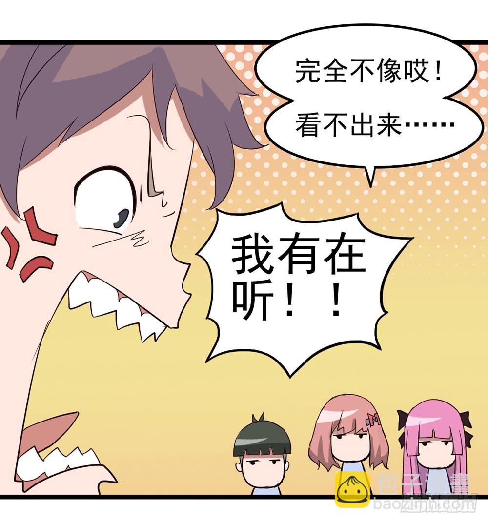 Part9&middot;蛇的诅咒之卷（一）(1/2)-第38话