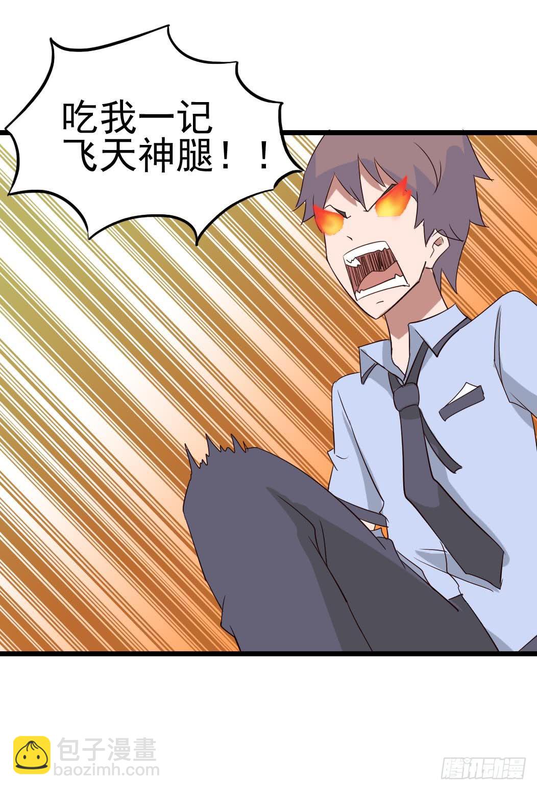 Part9&middot;蛇的诅咒之卷（三）(1/2)-第40话