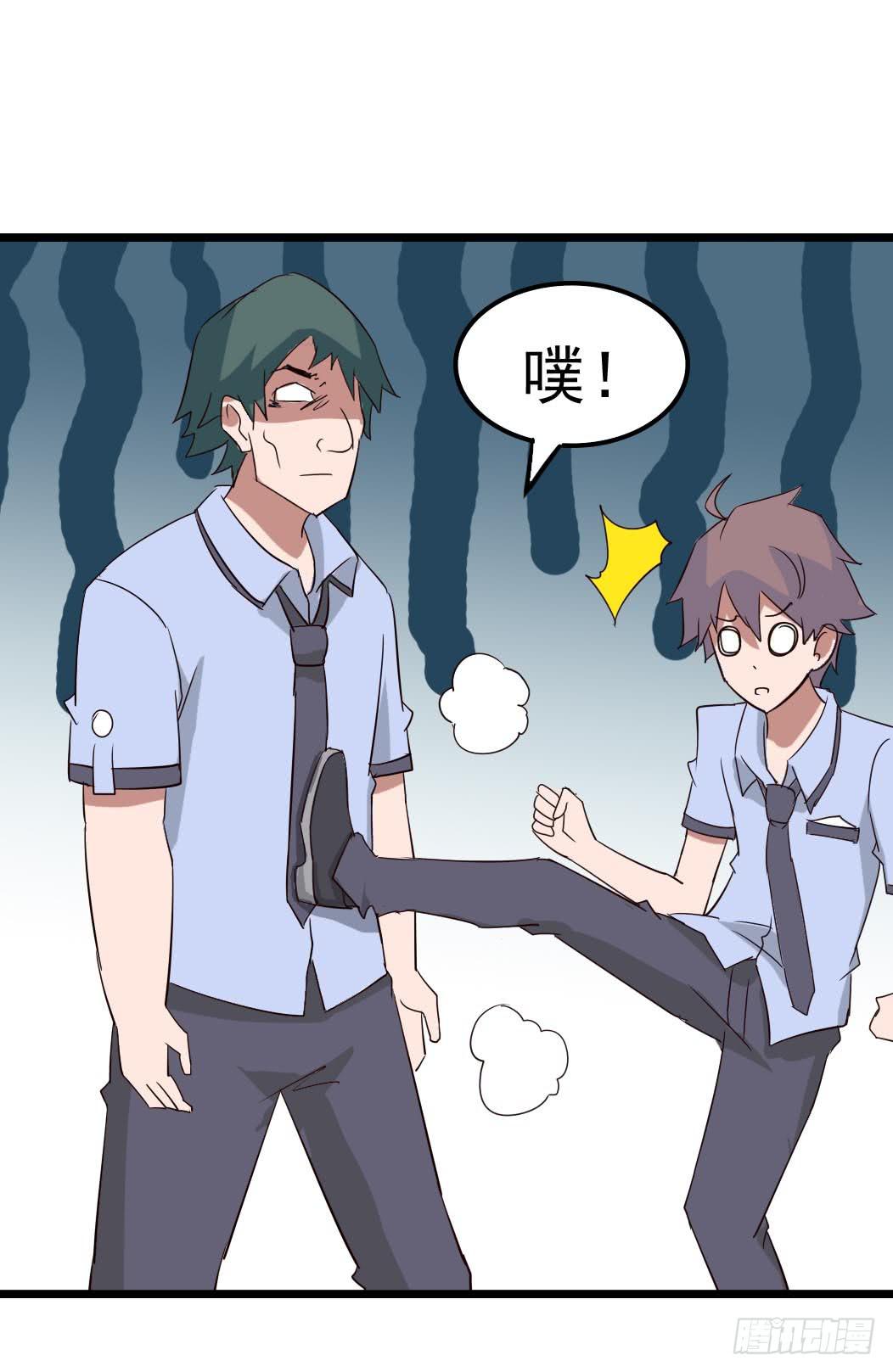 Part9&middot;蛇的诅咒之卷（三）(1/2)-第40话