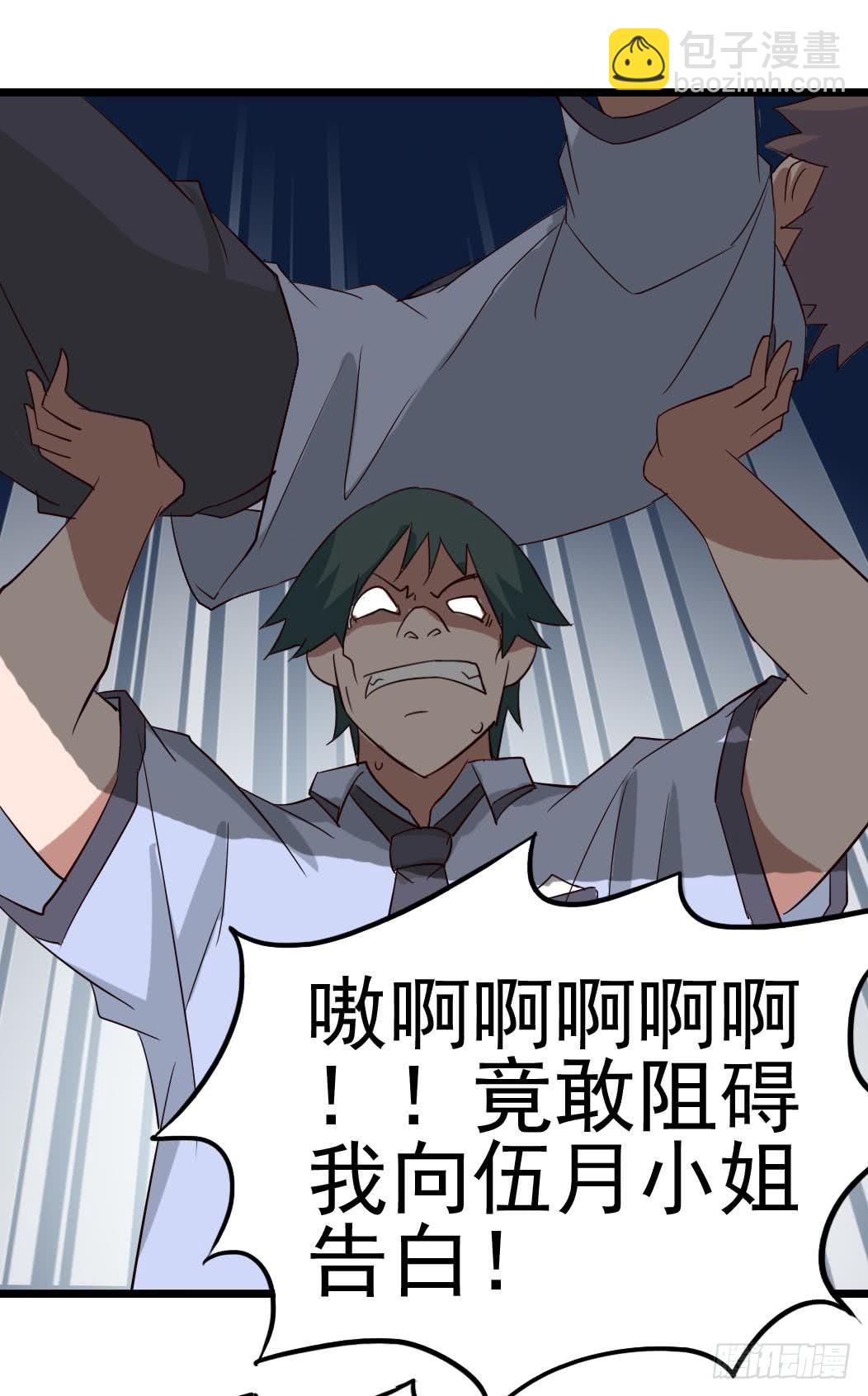 Part9&middot;蛇的诅咒之卷（三）(1/2)-第40话