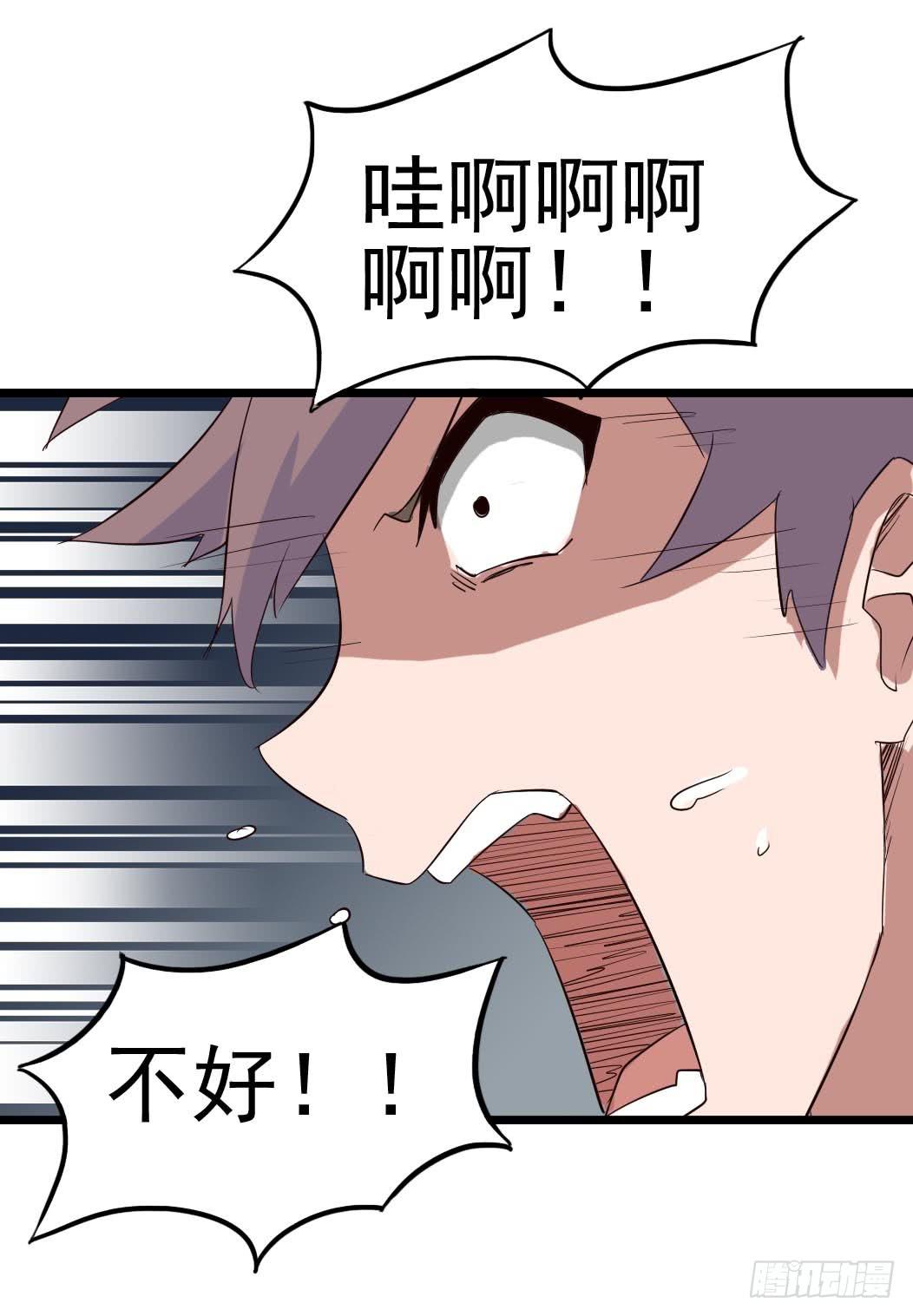 Part9&middot;蛇的诅咒之卷（三）(1/2)-第40话