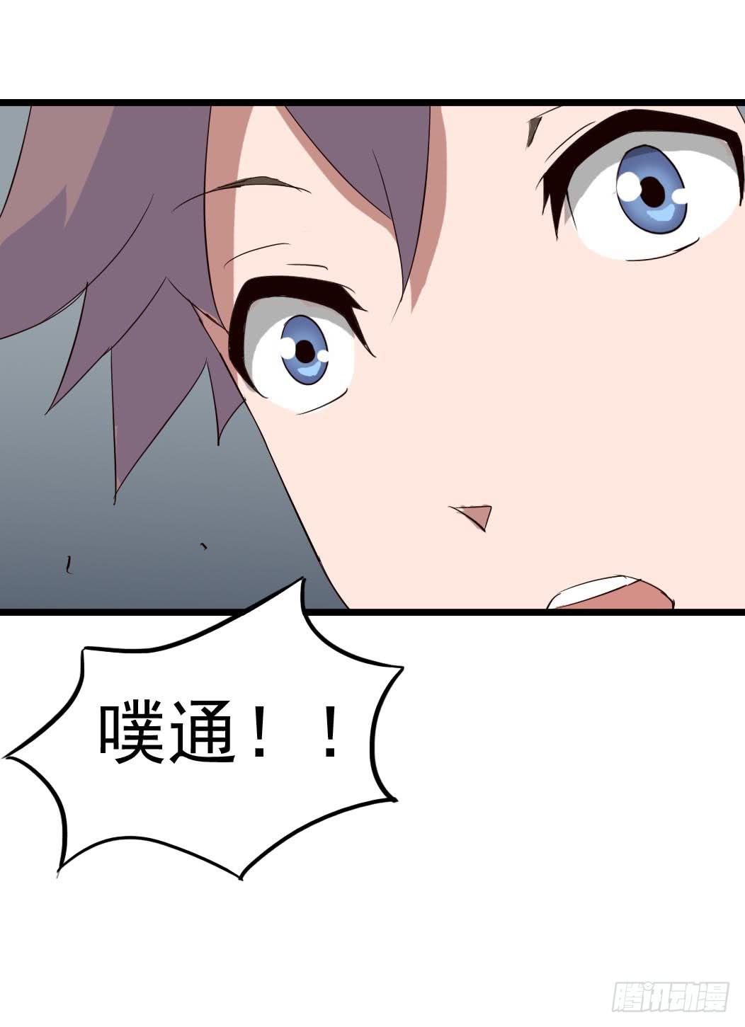 Part9&middot;蛇的诅咒之卷（三）(1/2)-第40话