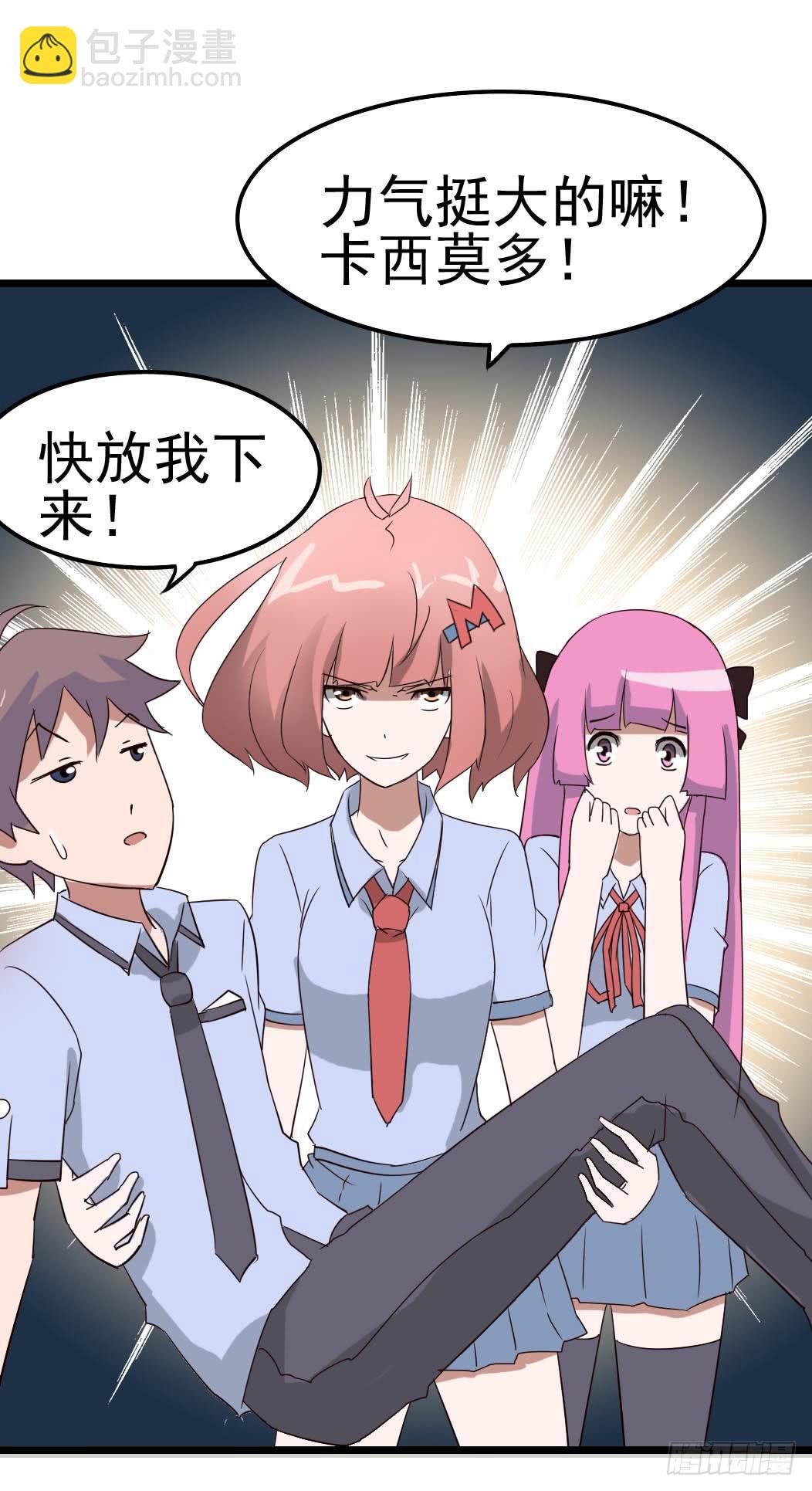 Part9&middot;蛇的诅咒之卷（三）(1/2)-第40话