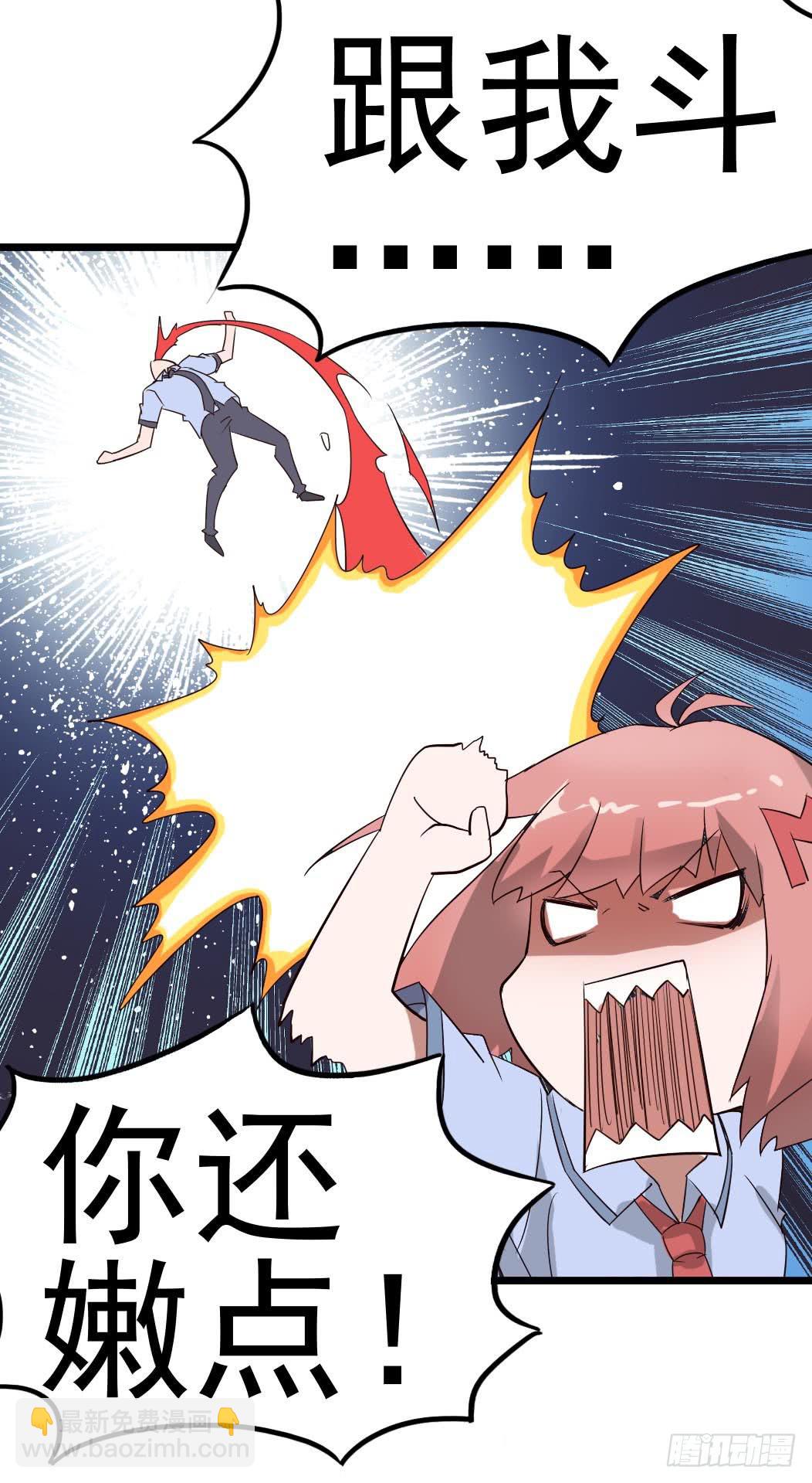 Part9&middot;蛇的诅咒之卷（三）(1/2)-第40话