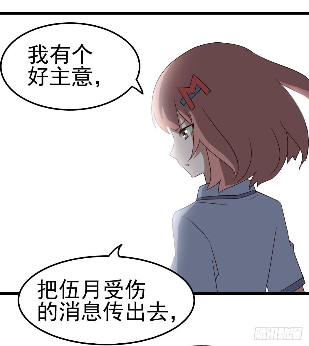 Part9&middot;蛇的诅咒之卷（三）(1/2)-第40话