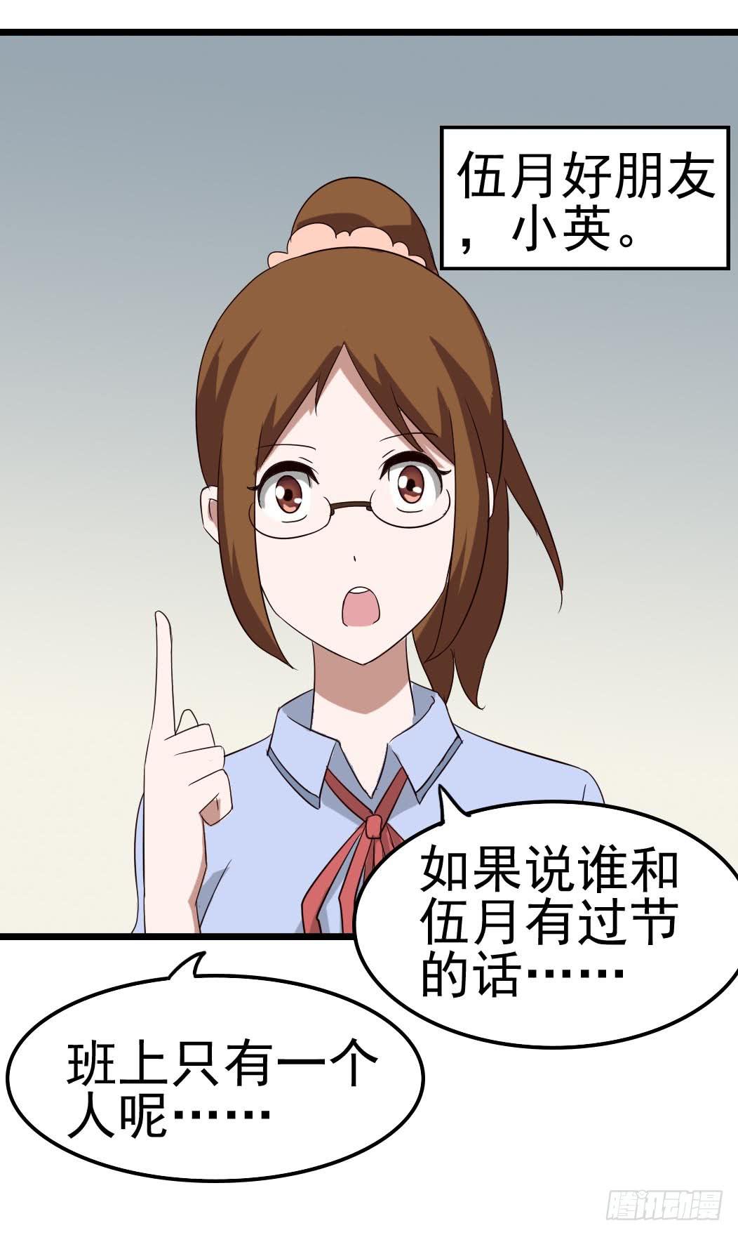 Part9&middot;蛇的诅咒之卷（三）(1/2)-第40话