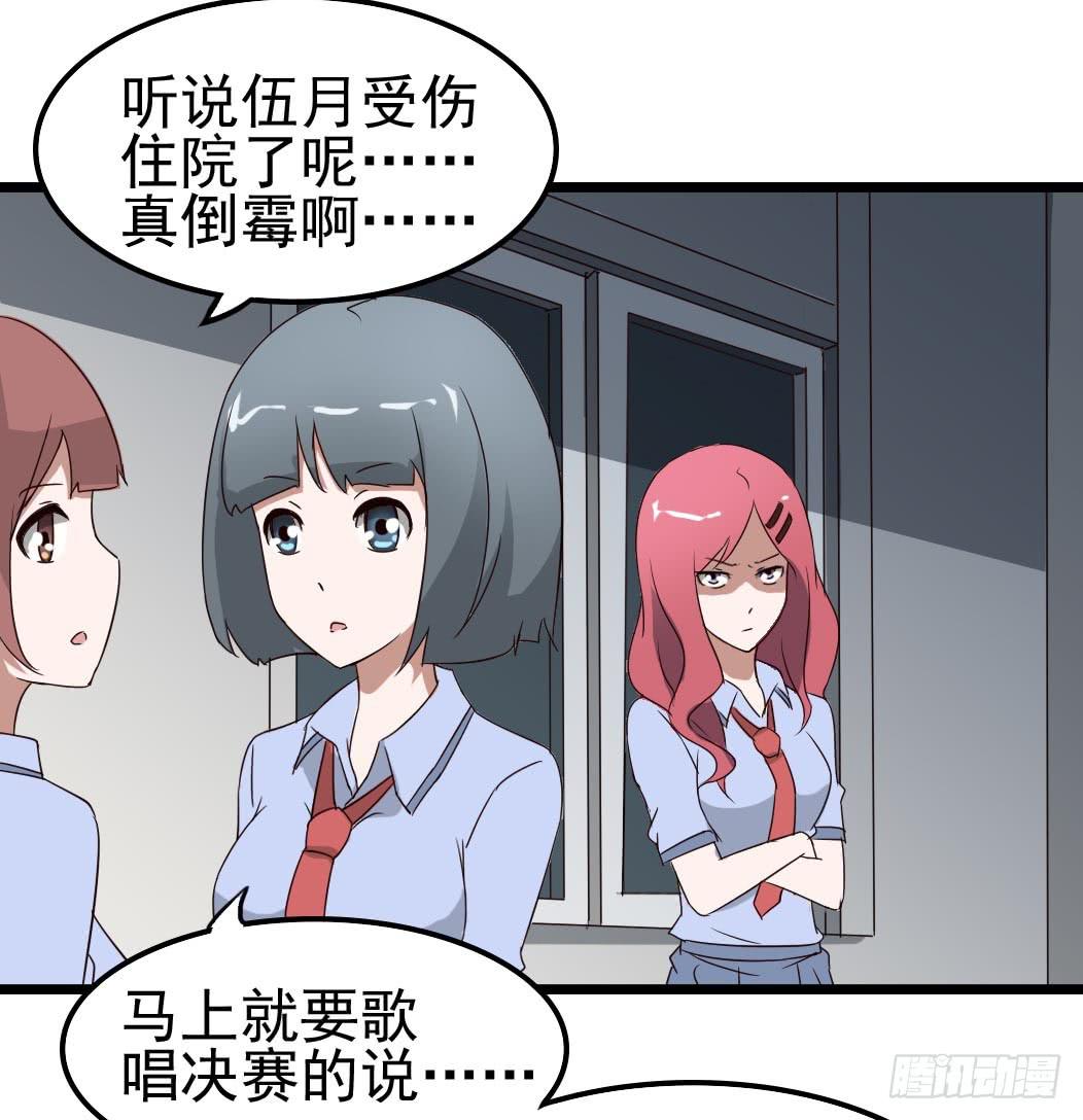 Part9&middot;蛇的诅咒之卷（三）(1/2)-第40话