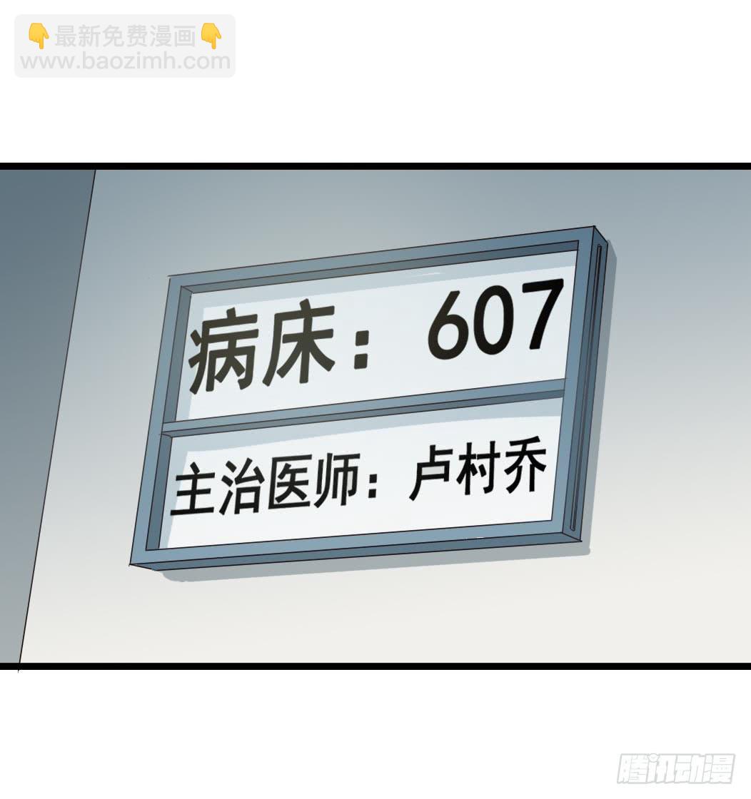 Part9&middot;蛇的诅咒之卷（三）(1/2)-第40话