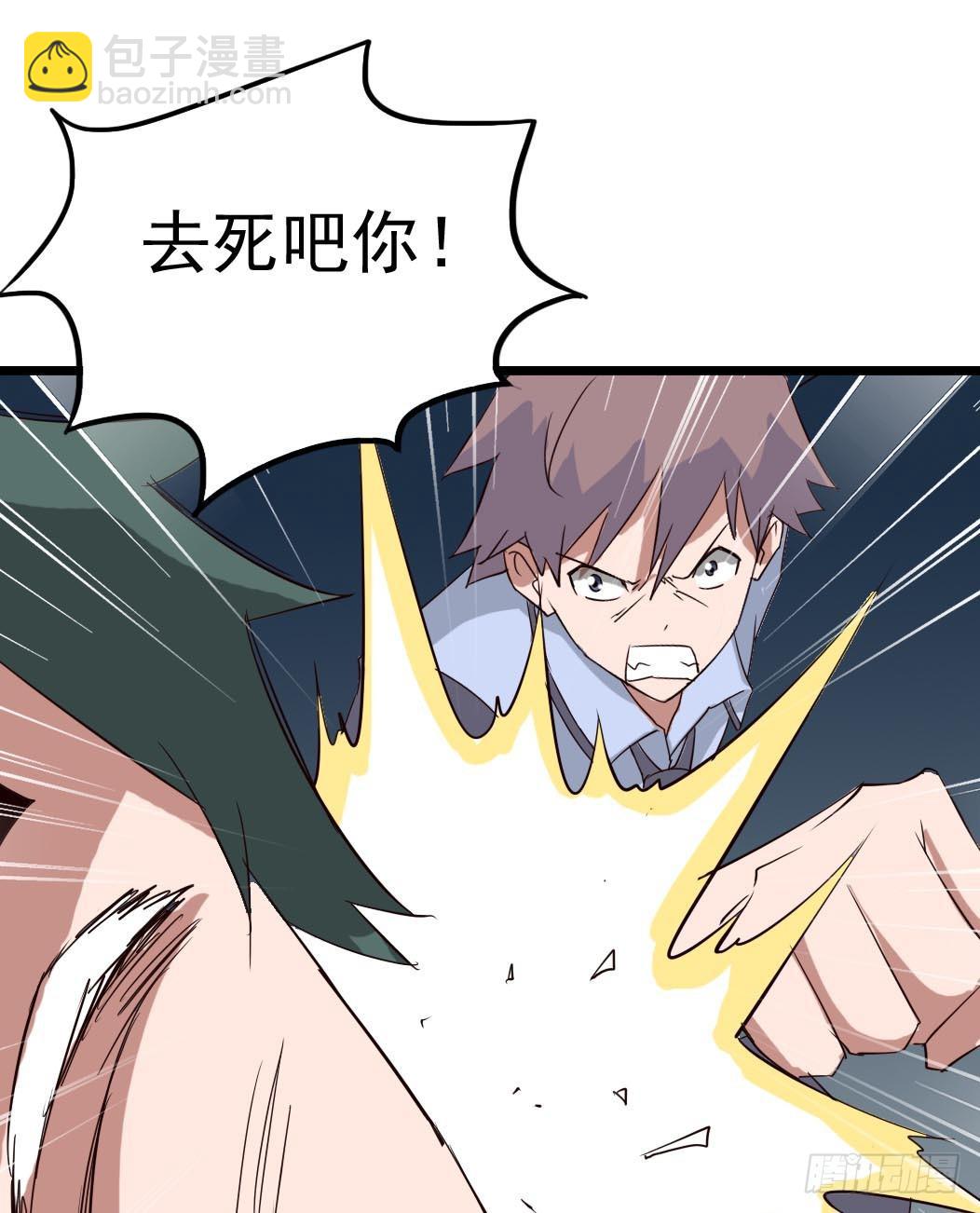 Part9&middot;蛇的诅咒之卷（三）(1/2)-第40话