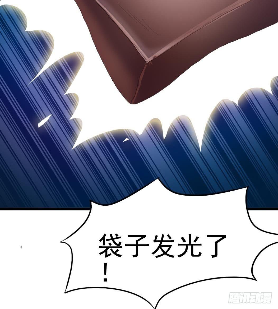 Part9&middot;蛇的诅咒之卷（终）(1/2)-第42话