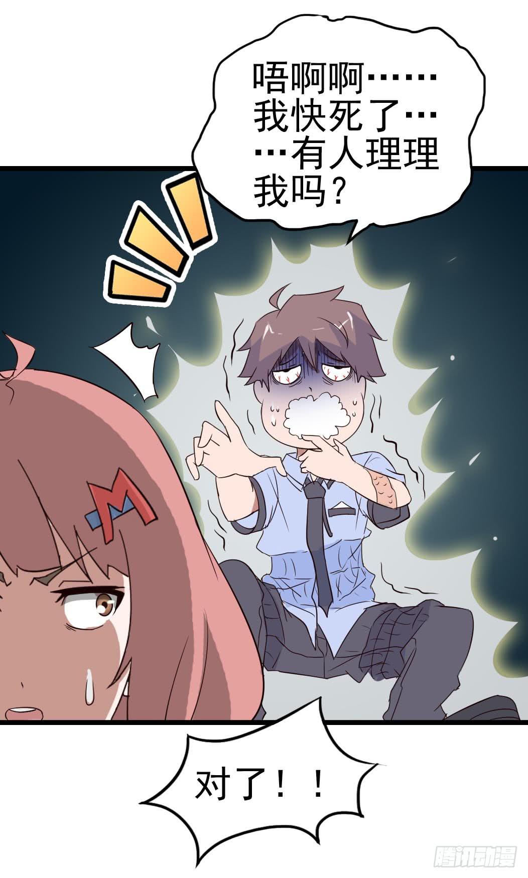 Part9&middot;蛇的诅咒之卷（终）(1/2)-第42话