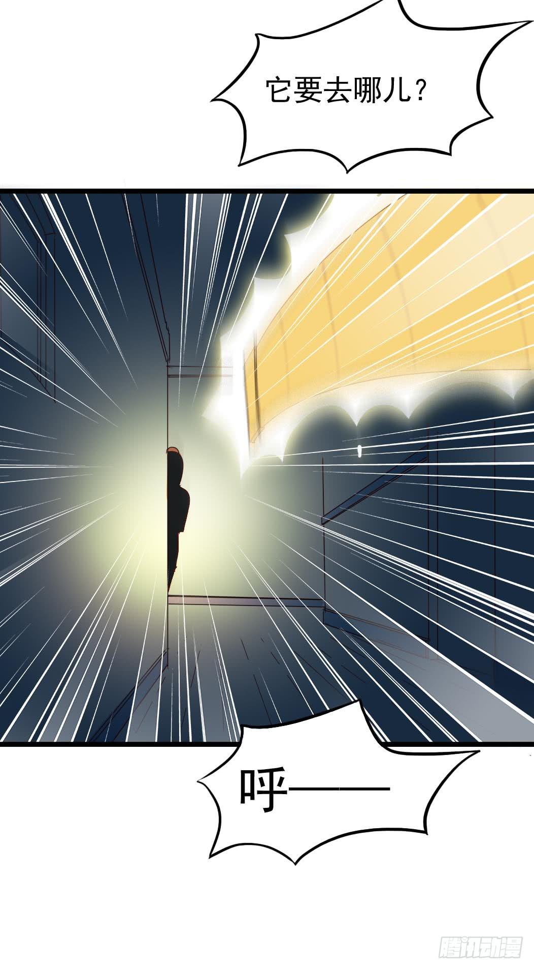 Part9&middot;蛇的诅咒之卷（终）(1/2)-第42话