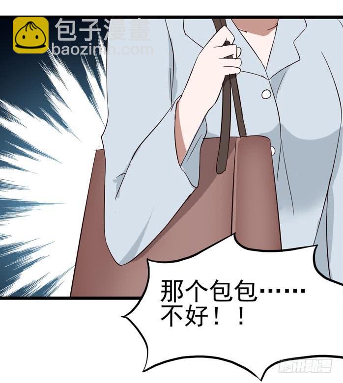 Part9&middot;蛇的诅咒之卷（终）(1/2)-第42话