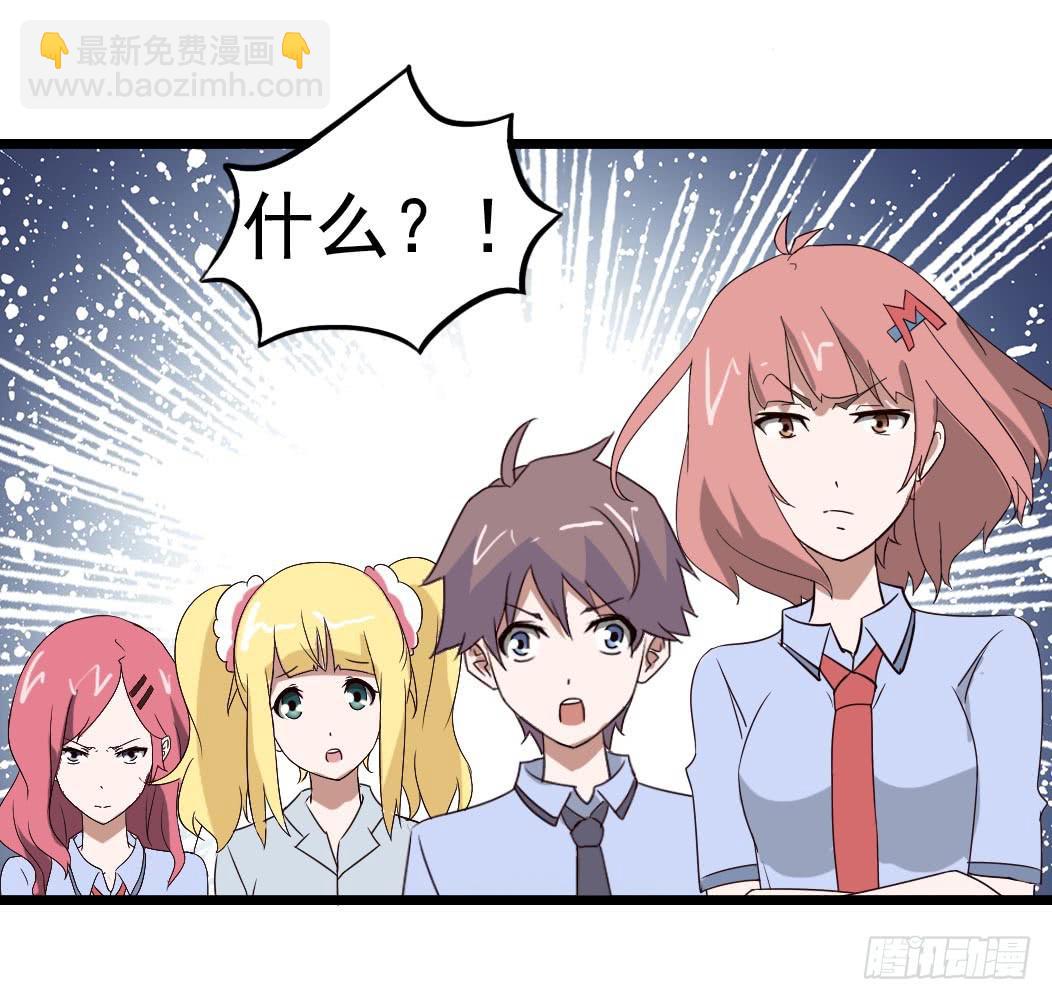 Part9&middot;蛇的诅咒之卷（终）(1/2)-第42话