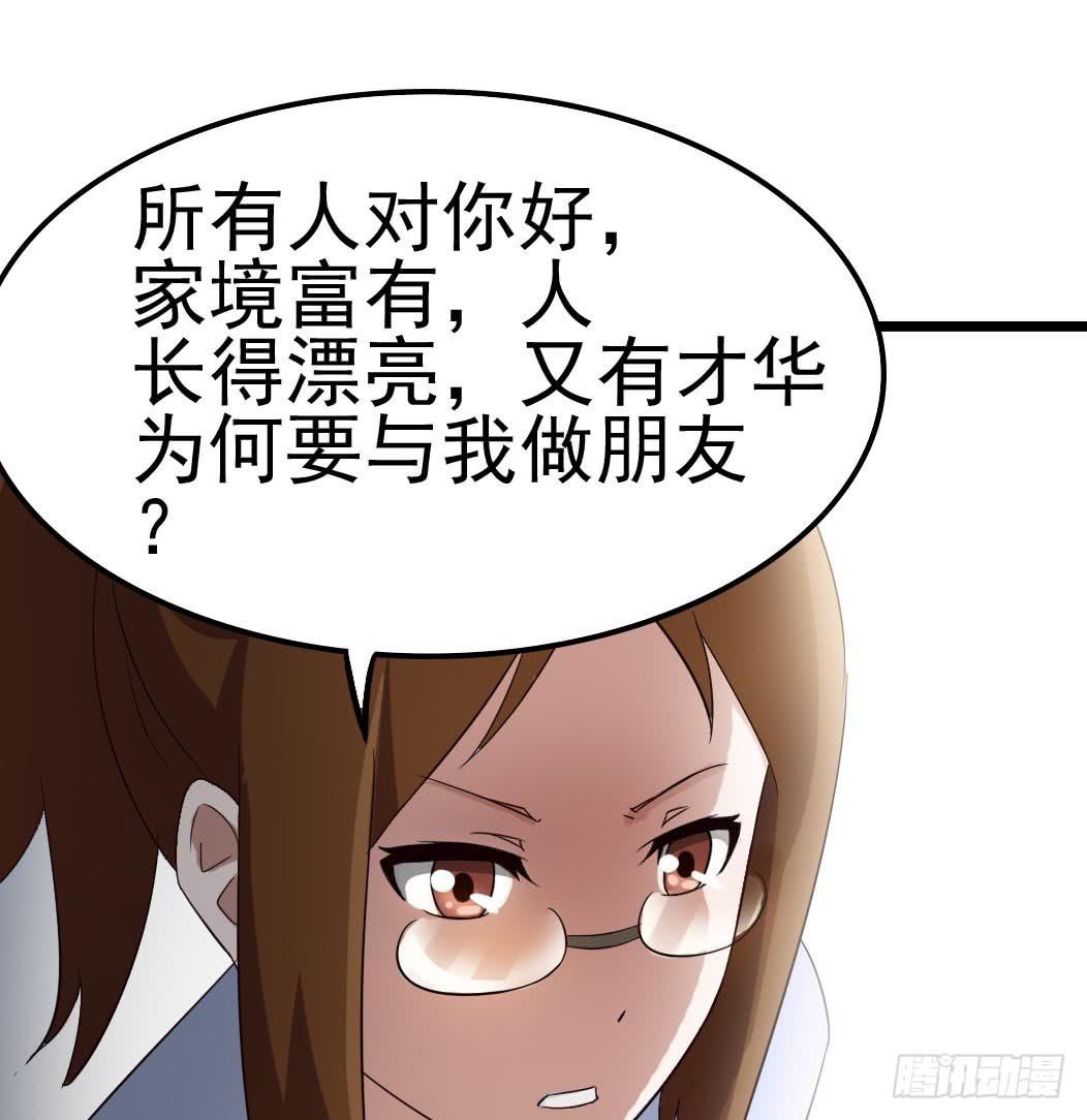 惡靈調教女王 - Part9·蛇的詛咒之卷（終）(1/2) - 2