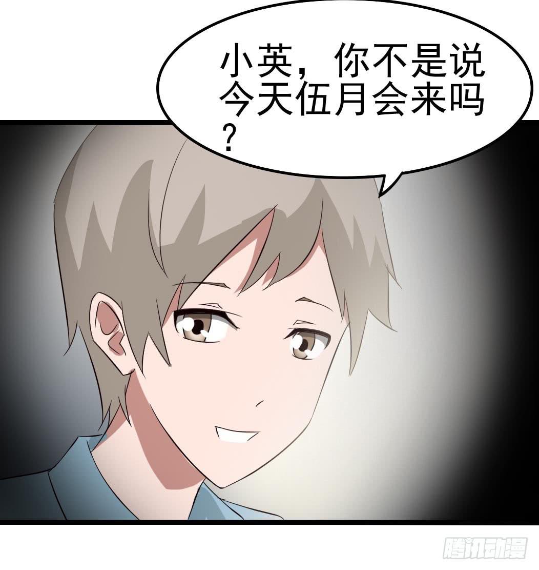 Part9&middot;蛇的诅咒之卷（终）(1/2)-第42话