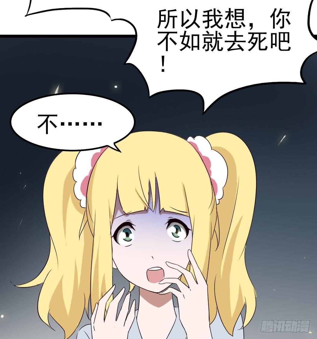 Part9&middot;蛇的诅咒之卷（终）(1/2)-第42话