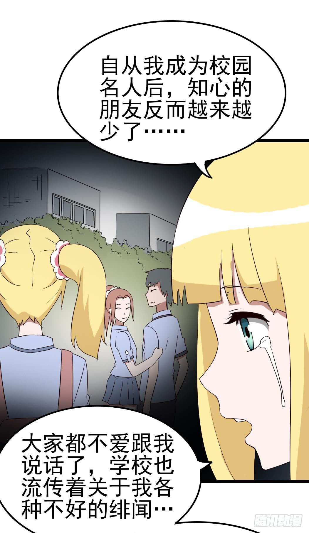 Part9&middot;蛇的诅咒之卷（终）(1/2)-第42话