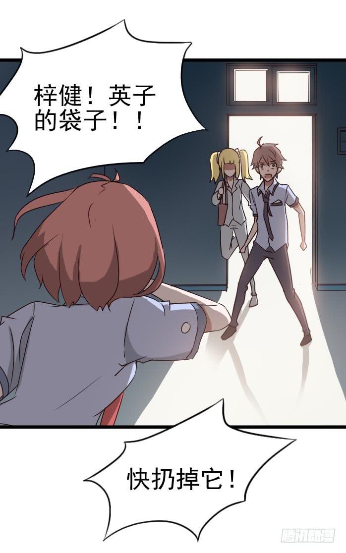 Part9&middot;蛇的诅咒之卷（终）(1/2)-第42话