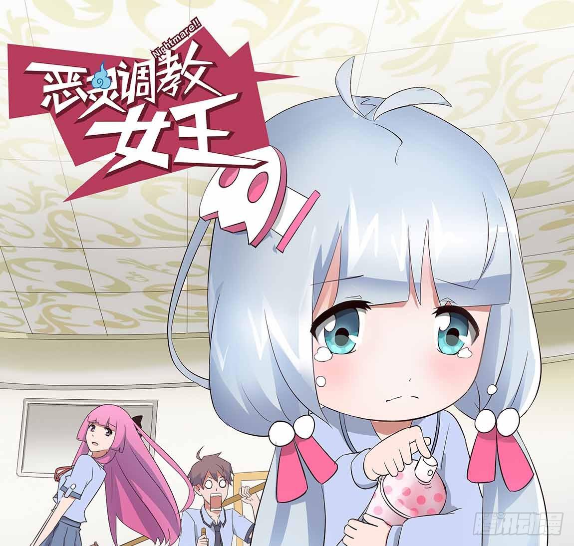 Part10&middot;背背幽灵之卷（二）(1/2)-第44话