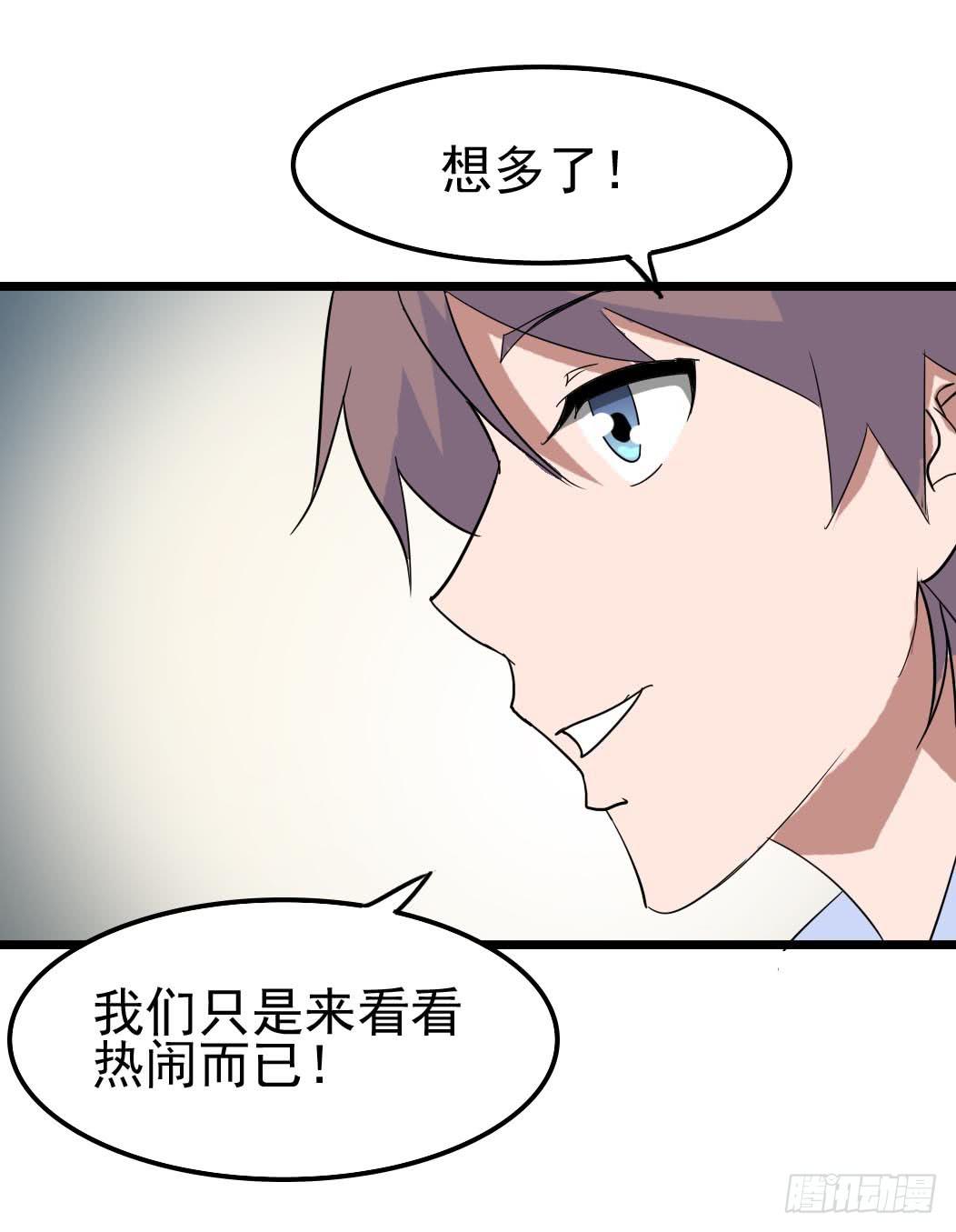 Part10&middot;背背幽灵之卷（二）(1/2)-第44话