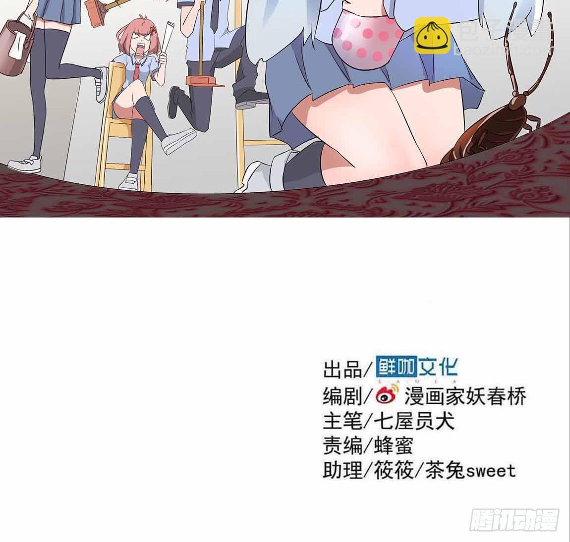 Part10&middot;背背幽灵之卷（二）(1/2)-第44话