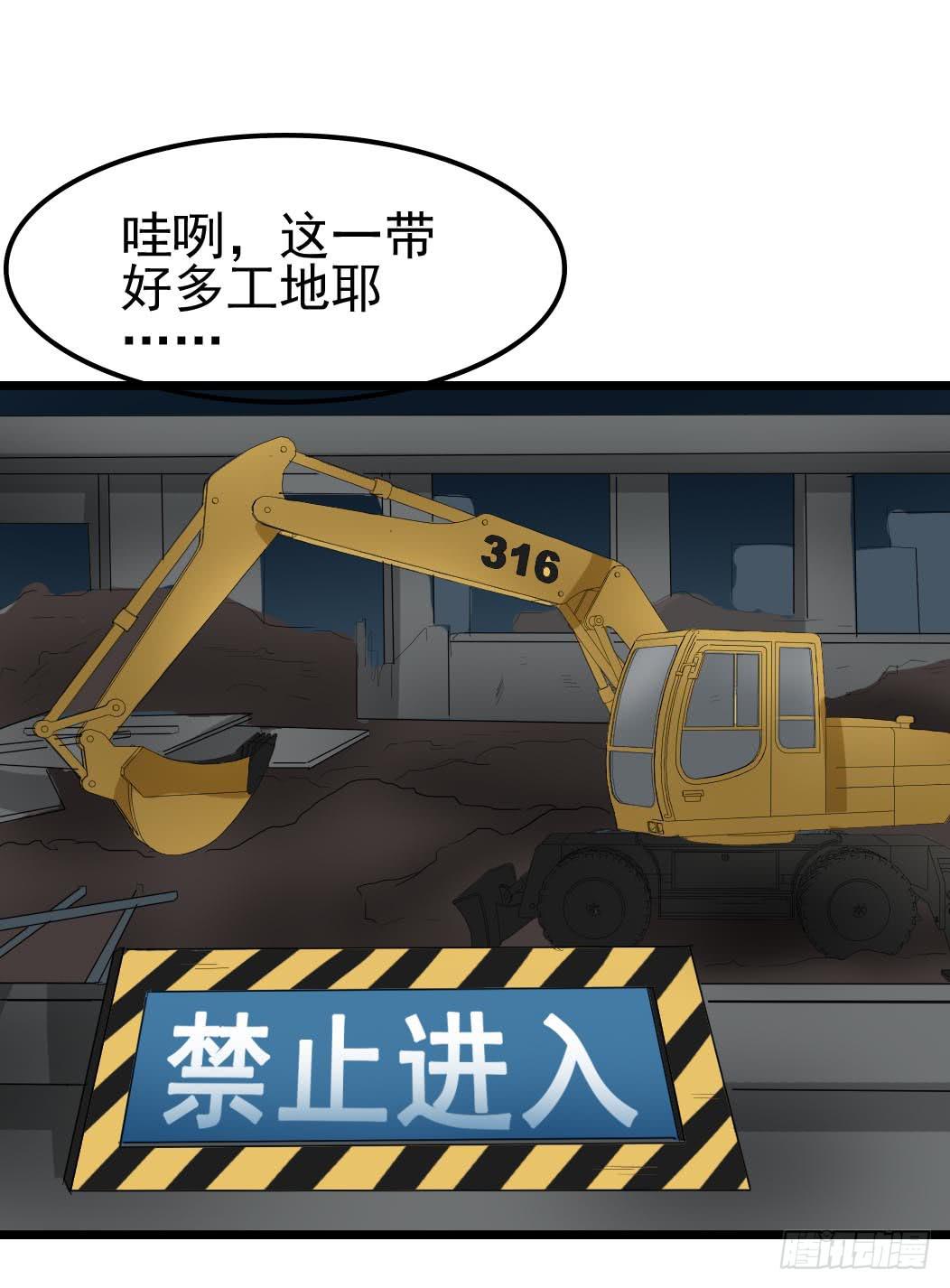 Part10&middot;背背幽灵之卷（二）(1/2)-第44话