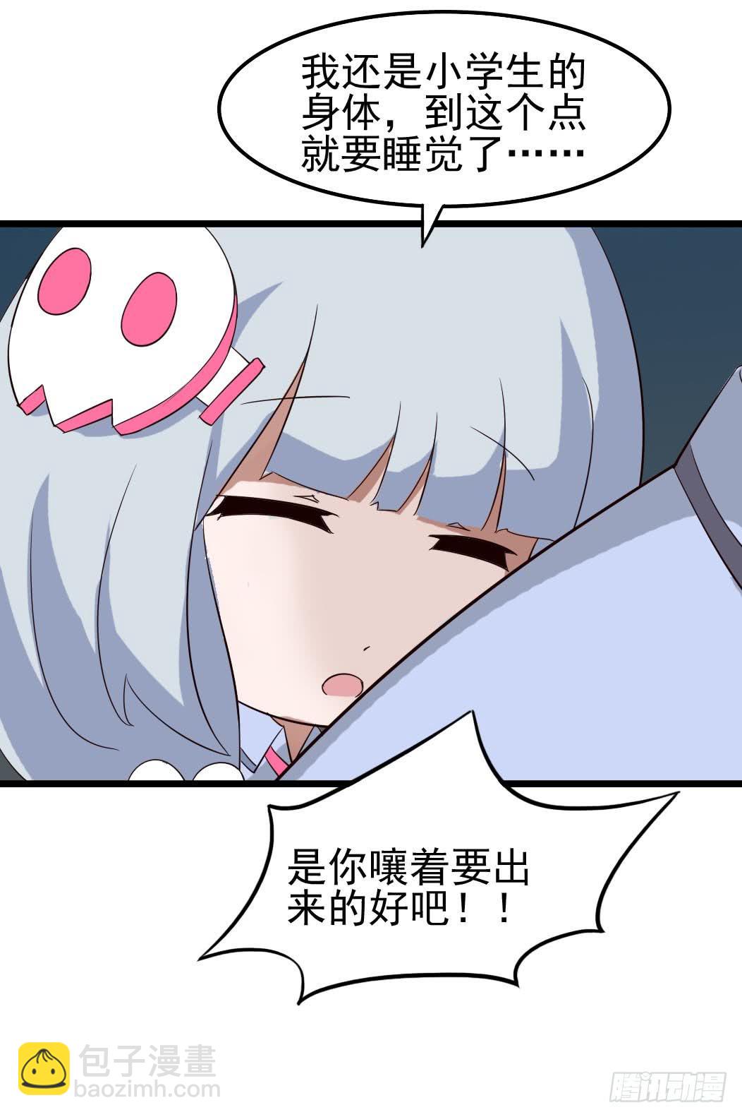 Part10&middot;背背幽灵之卷（二）(1/2)-第44话