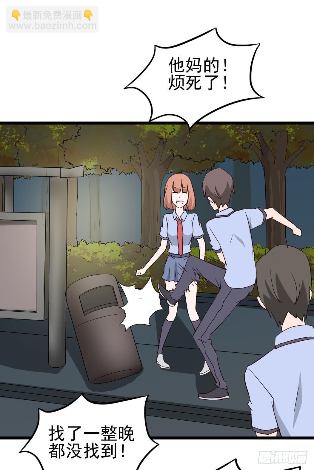 Part10&middot;背背幽灵之卷（二）(1/2)-第44话