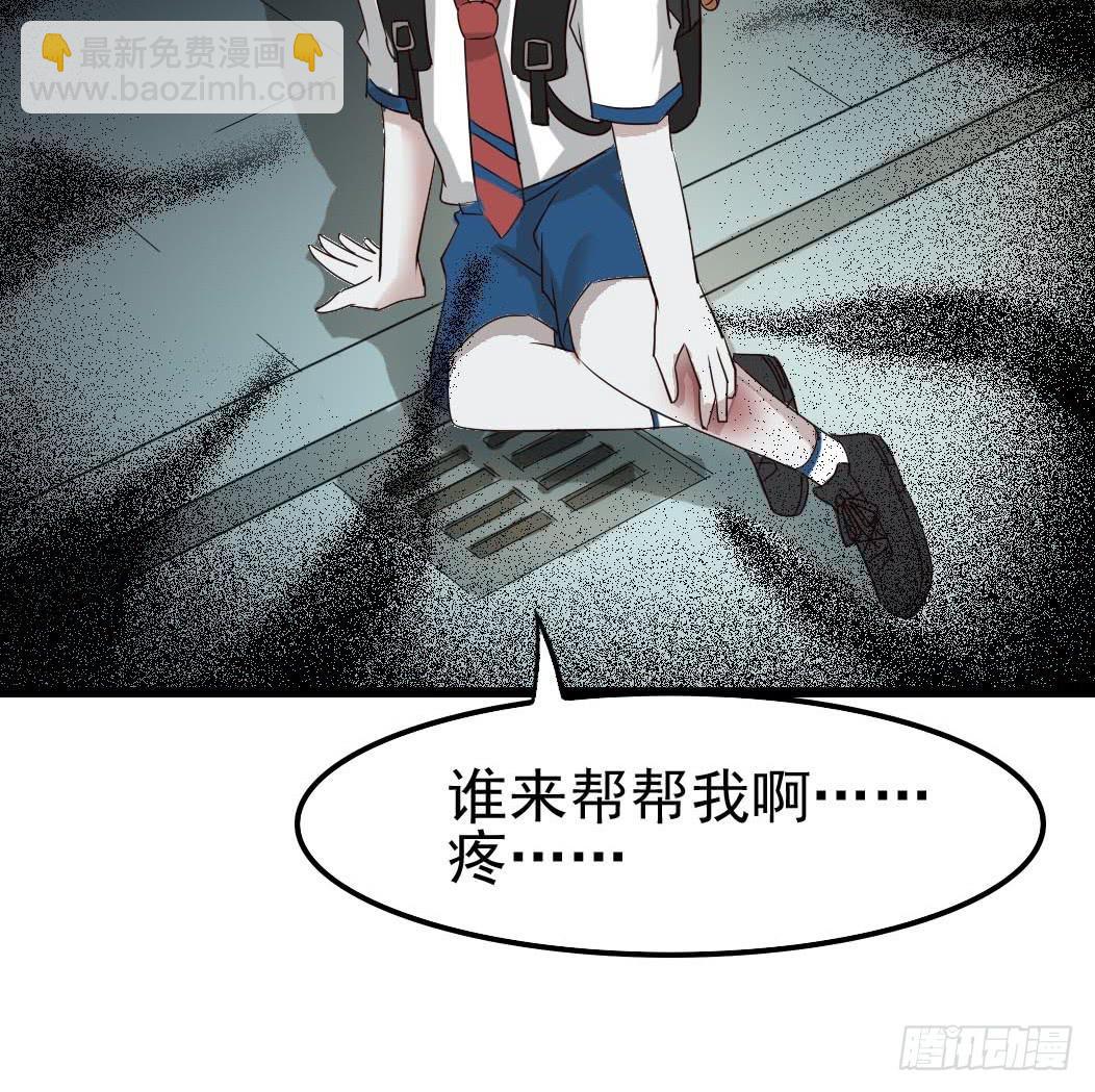 Part10&middot;背背幽灵之卷（二）(1/2)-第44话