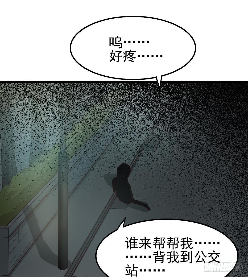 Part10&middot;背背幽灵之卷（二）(1/2)-第44话