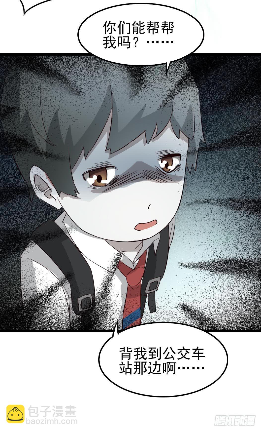 Part10&middot;背背幽灵之卷（二）(1/2)-第44话