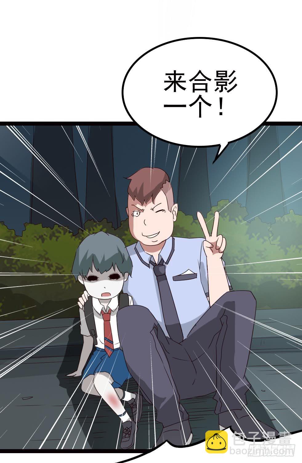 Part10&middot;背背幽灵之卷（二）(1/2)-第44话