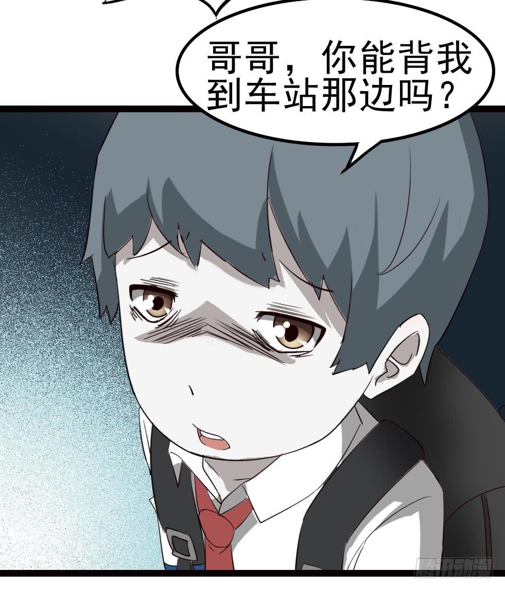 Part10&middot;背背幽灵之卷（二）(1/2)-第44话