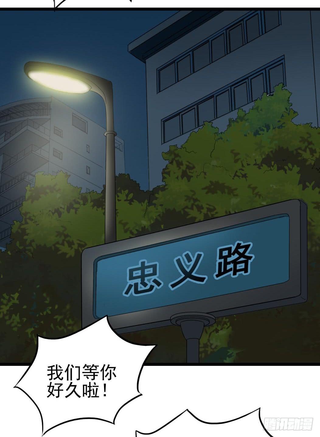 Part10&middot;背背幽灵之卷（二）(1/2)-第44话