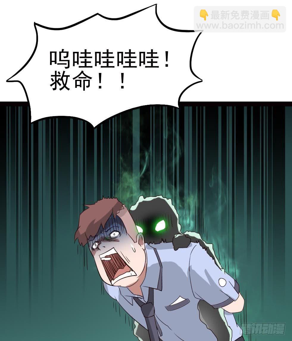 Part10&middot;背背幽灵之卷（二）(1/2)-第44话