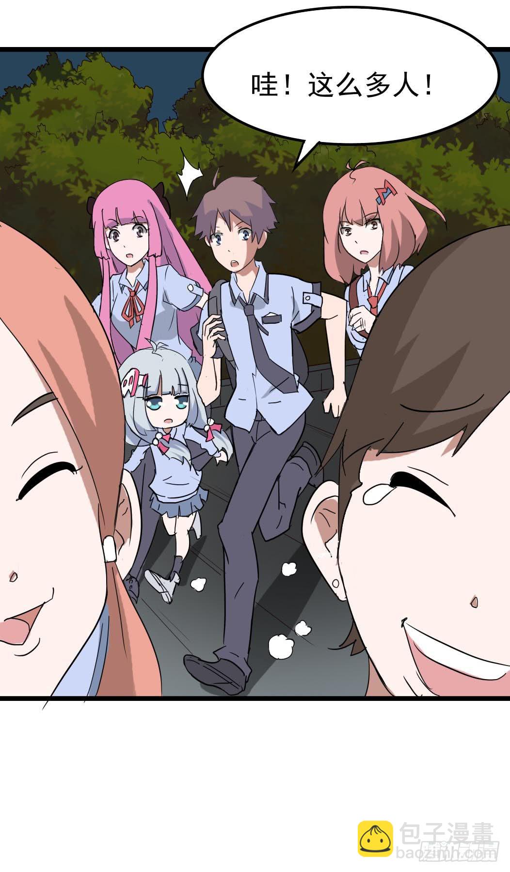 Part10&middot;背背幽灵之卷（二）(1/2)-第44话