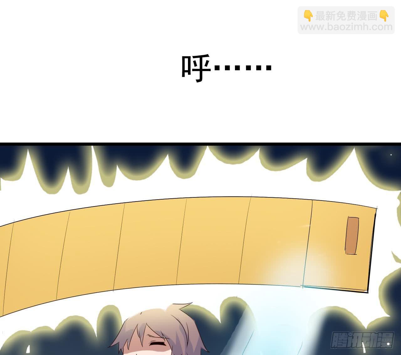 Part10&middot;背背幽灵之卷（四）(1/2)-第46话