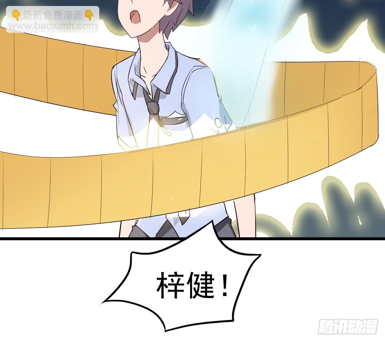 Part10&middot;背背幽灵之卷（四）(1/2)-第46话