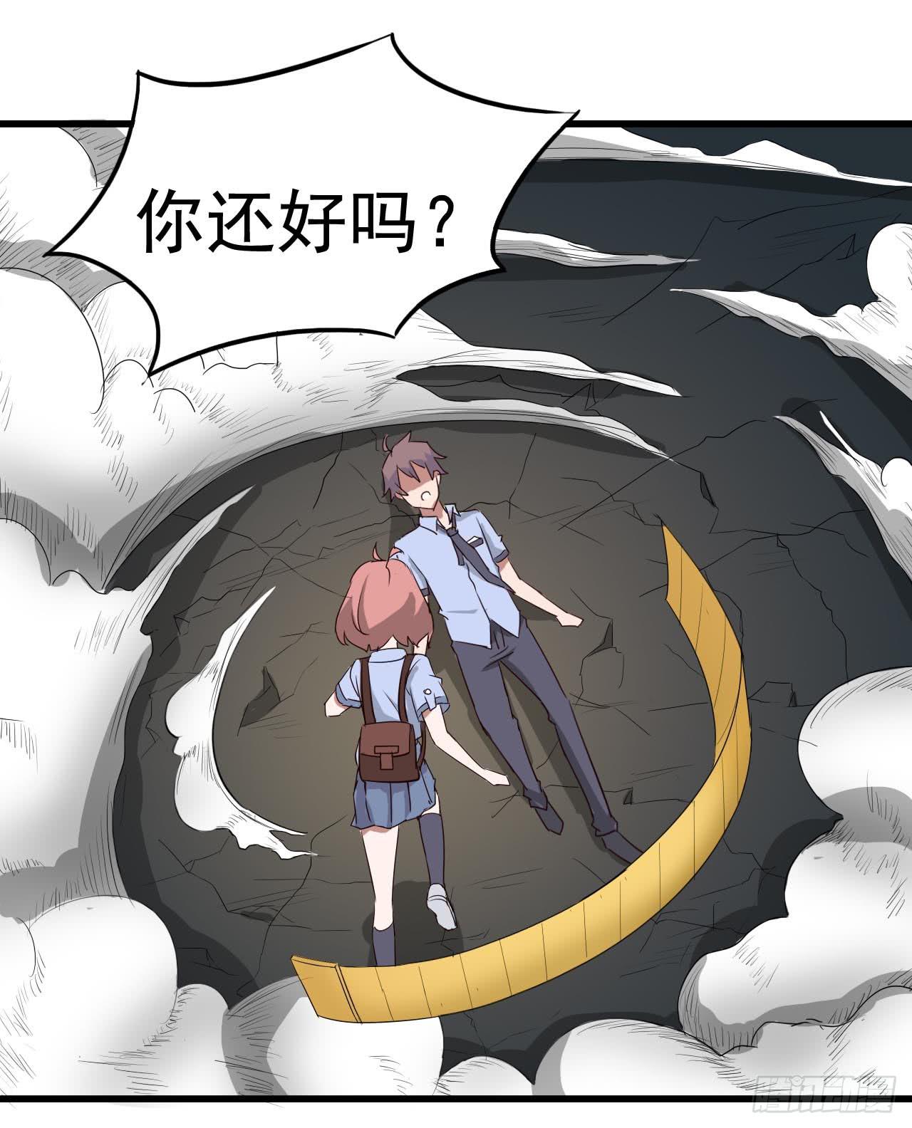 Part10&middot;背背幽灵之卷（四）(1/2)-第46话