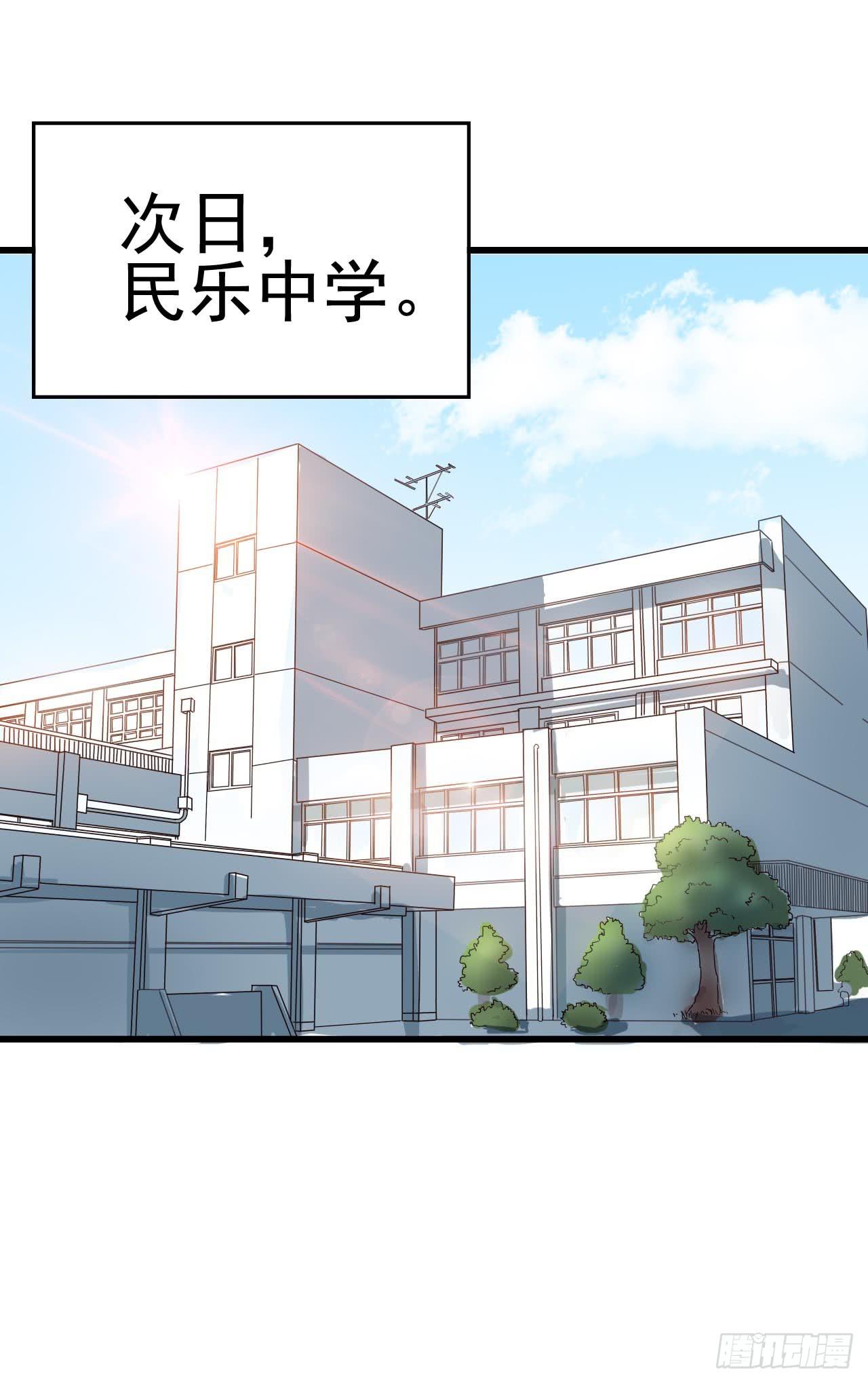 Part10&middot;背背幽灵之卷（四）(1/2)-第46话