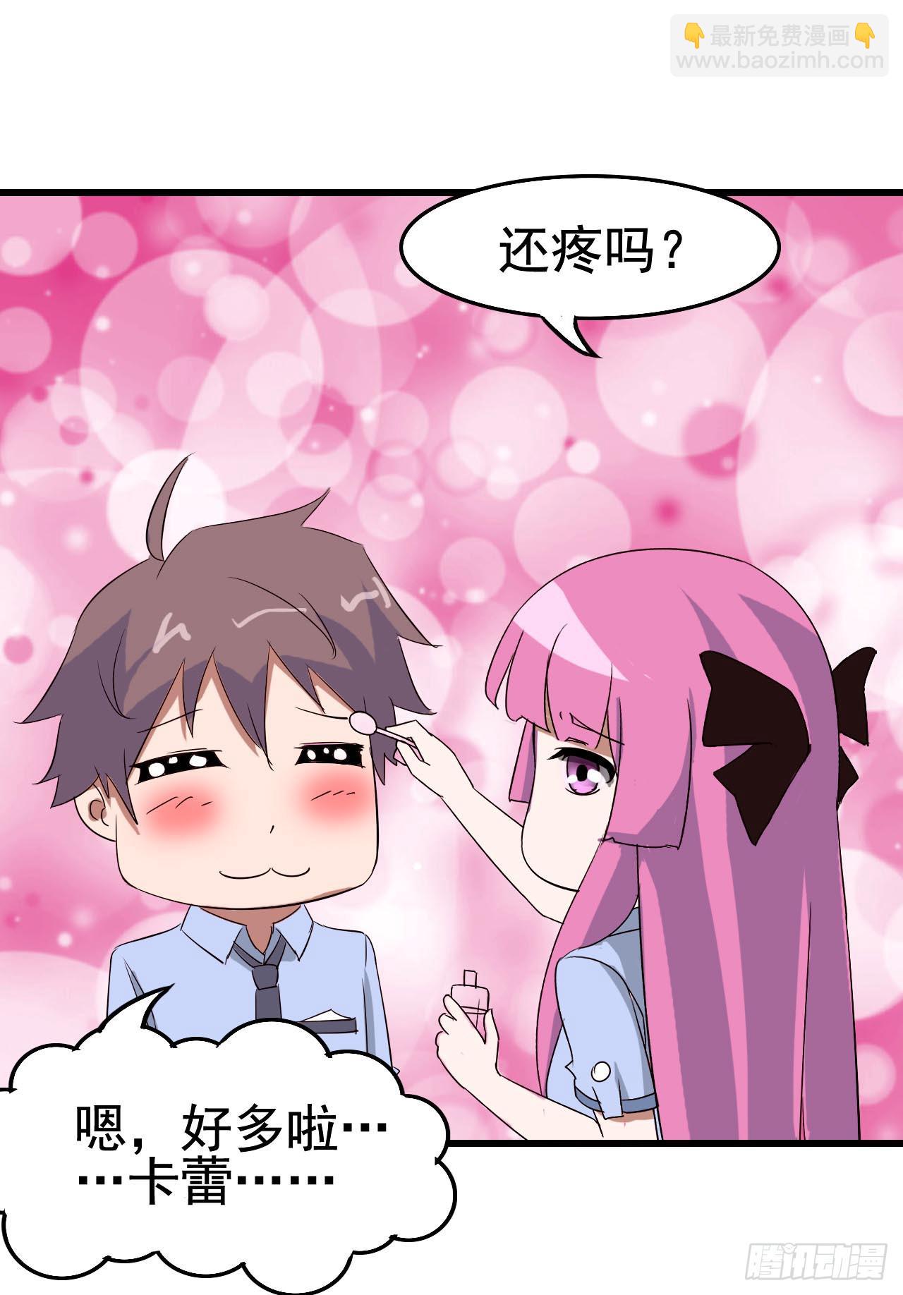 Part10&middot;背背幽灵之卷（四）(1/2)-第46话