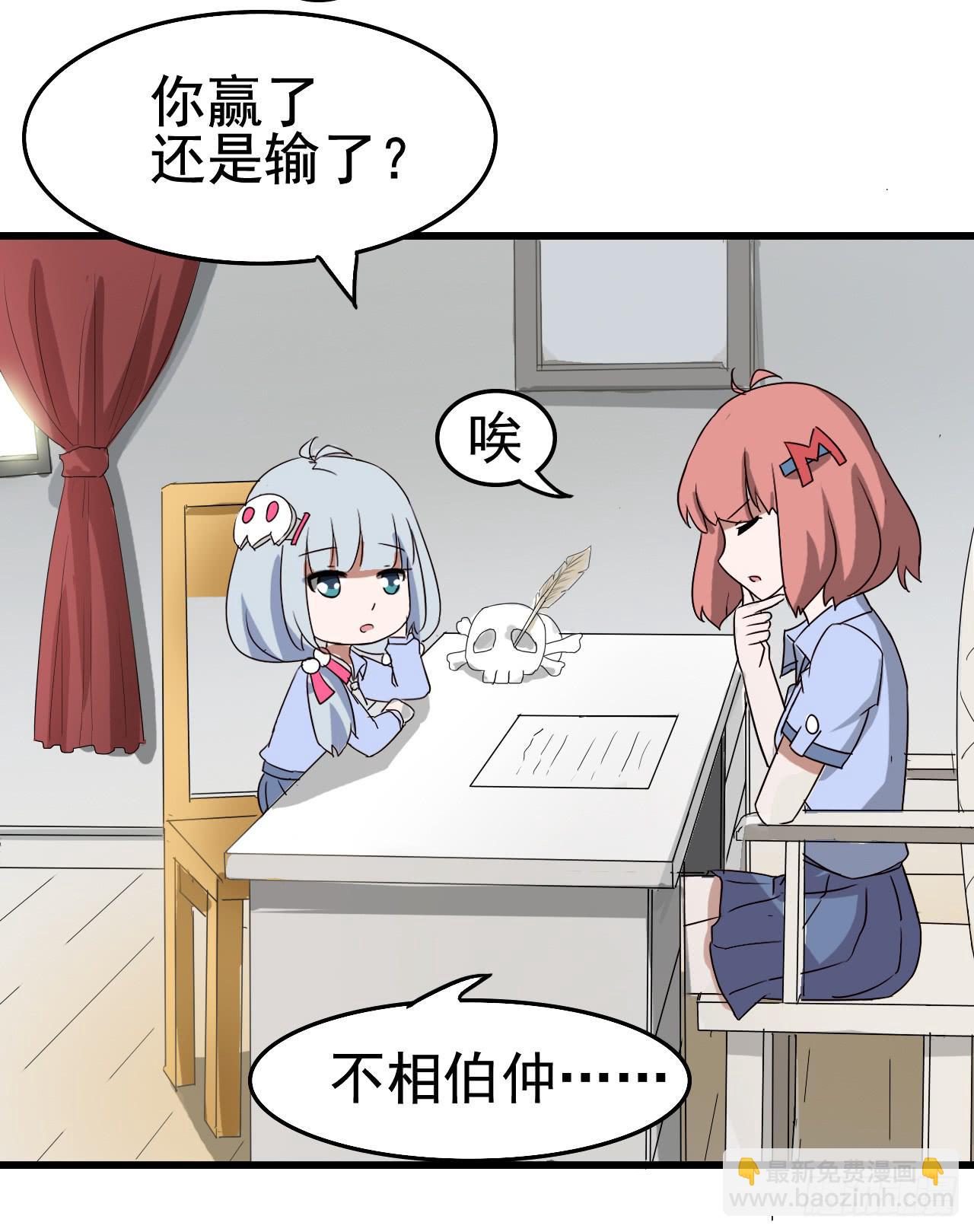 Part10&middot;背背幽灵之卷（四）(1/2)-第46话