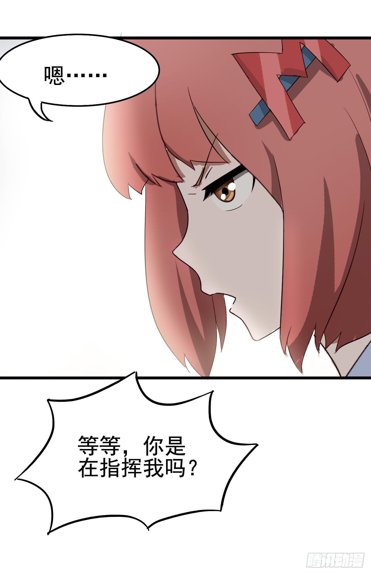 Part10&middot;背背幽灵之卷（四）(1/2)-第46话