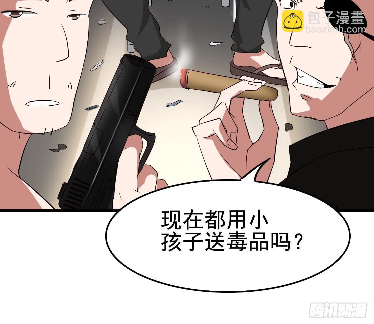 Part10&middot;背背幽灵之卷（四）(1/2)-第46话