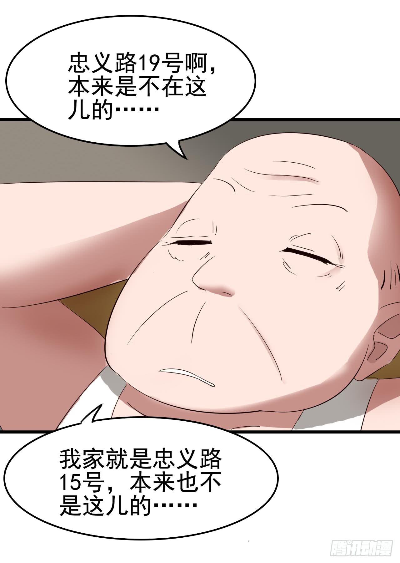 Part10&middot;背背幽灵之卷（四）(1/2)-第46话
