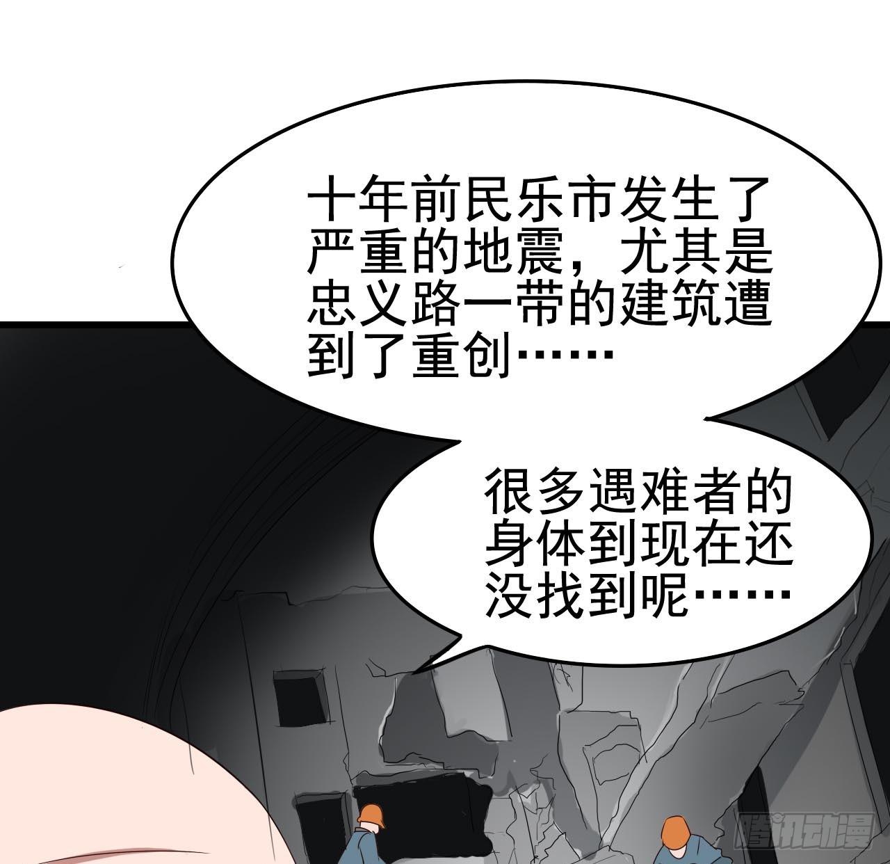 Part10·背背幽灵之卷（四）30