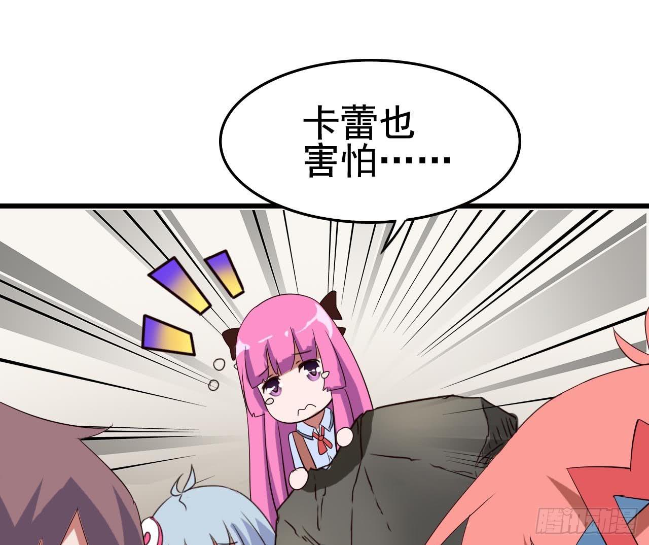 Part10&middot;背背幽灵之卷（四）(1/2)-第46话