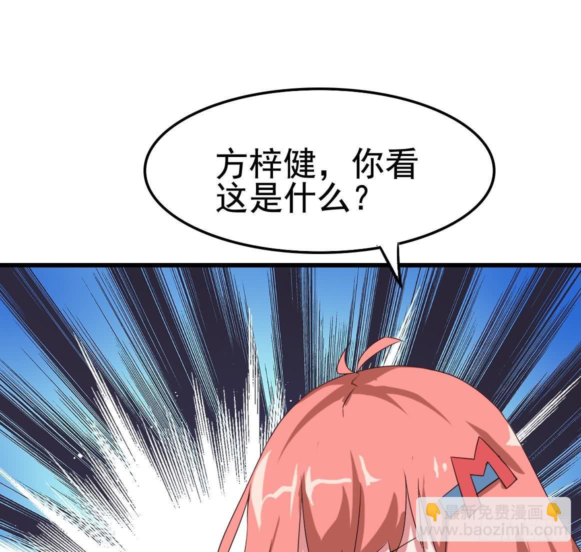 Part10&middot;背背幽灵之卷（四）(1/2)-第46话